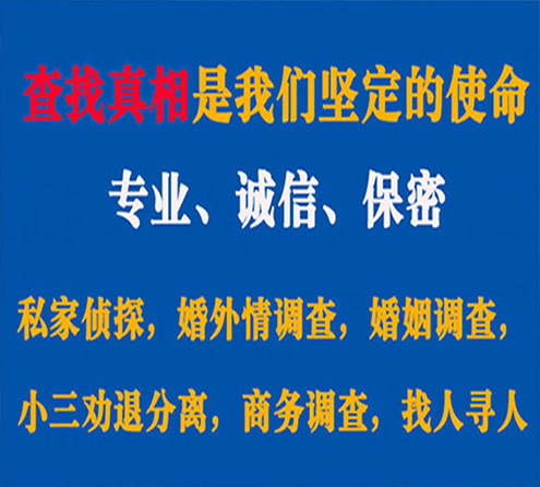 关于灵山寻迹调查事务所